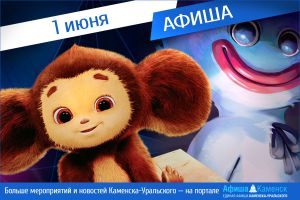 Подробнее...