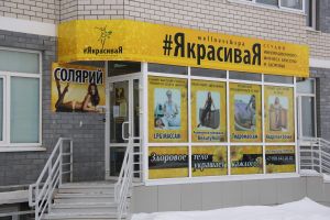 Подробнее...