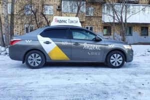 Подробнее...
