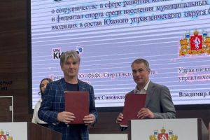 Подробнее...