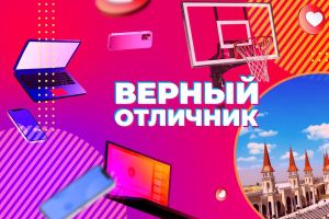 Подробнее...