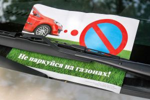 Подробнее...