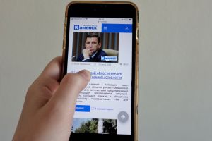 Подробнее...