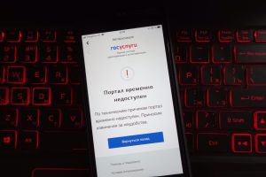 Подробнее...