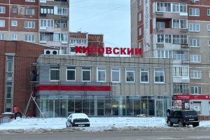 Подробнее...
