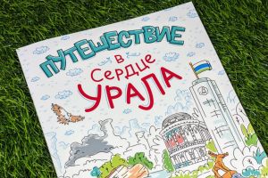 Подробнее...