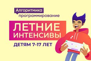 Подробнее...
