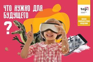 Подробнее...
