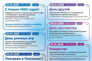 Подробнее...
