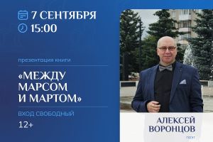 Подробнее...