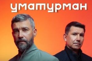 Подробнее...