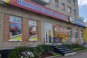 Подробнее...