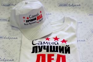 Подробнее...