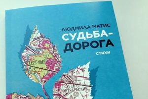 Подробнее...
