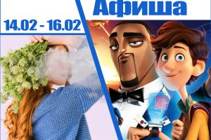 Подробнее...