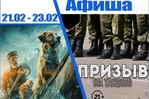 Подробнее...
