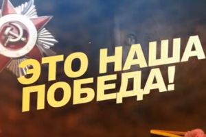 Подробнее...