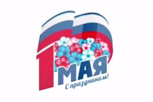 Подробнее...