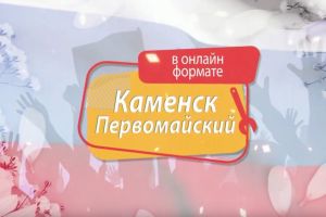 Подробнее...