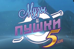 Подробнее...