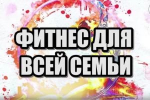 Подробнее...