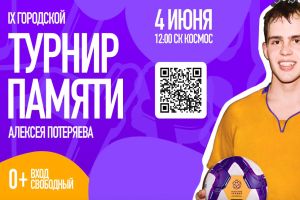 Подробнее...