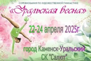 Подробнее...