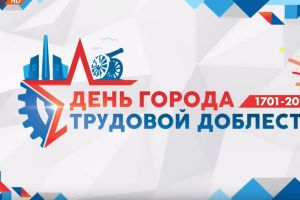 Подробнее...