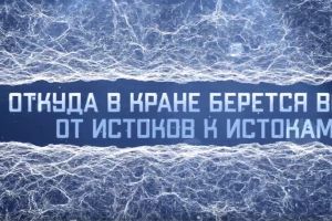 Подробнее...