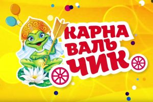 Подробнее...