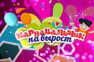 Подробнее...