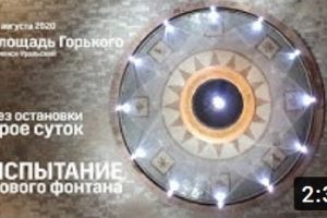 Подробнее...