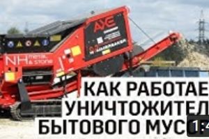 Подробнее...