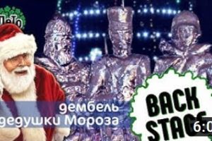 Подробнее...