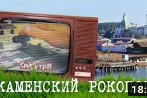 Подробнее...