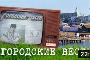 Подробнее...