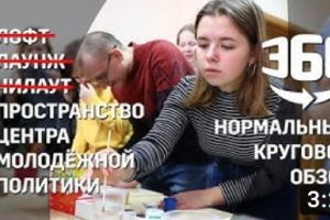 Подробнее...