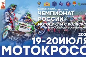 Подробнее...