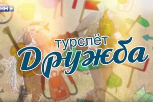 Подробнее...