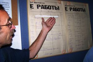 Подробнее...