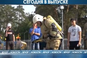 Подробнее...