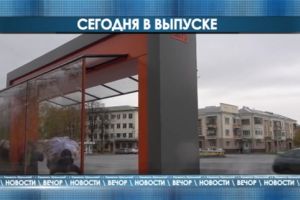 Подробнее...