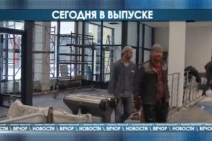 Подробнее...