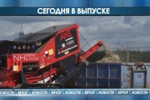 Подробнее...