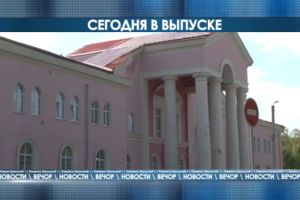 Подробнее...