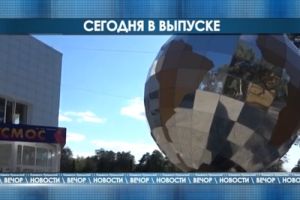 Подробнее...