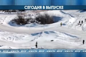 Подробнее...