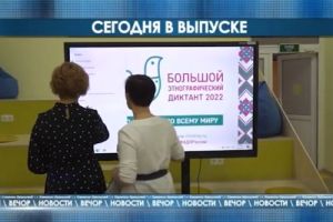 Подробнее...