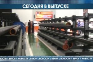 Подробнее...