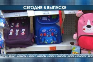 Подробнее...